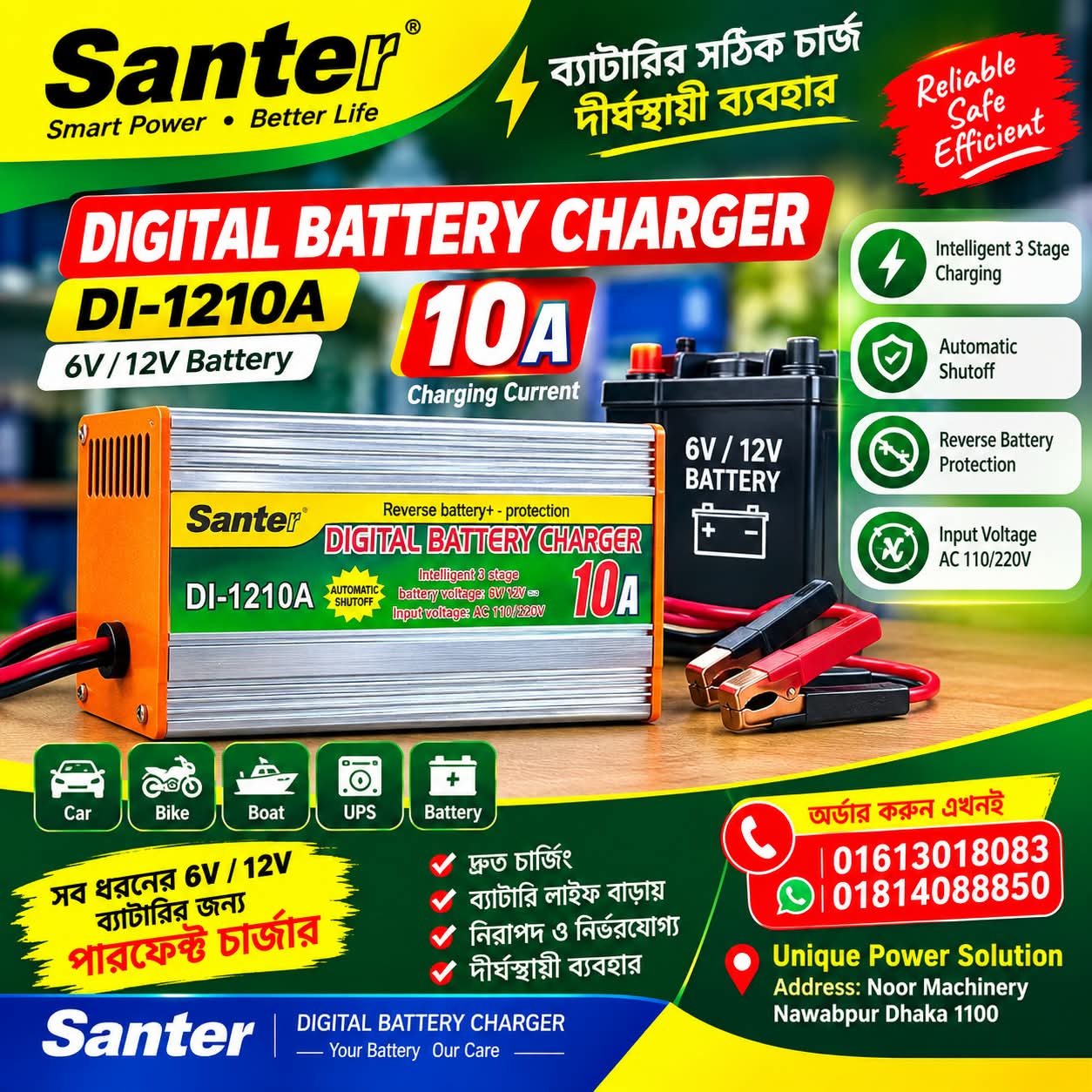 Digital Battery Charger /Santer DI-1210A / 12V